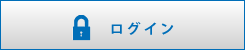 新規会員登録